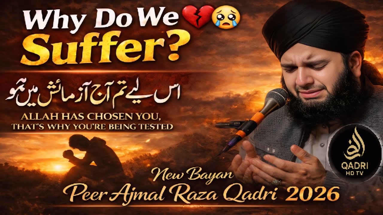 Allah Chose You — That’s Why You’re Being Tested (2026 Emotional Islamic Reminder)