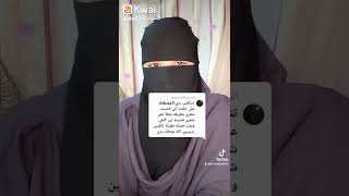 تفسير رؤيه قص الشعر