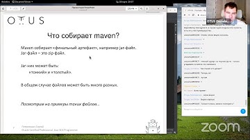 Знакомство с Maven // Демо-занятие курса «Java Developer. Professional»