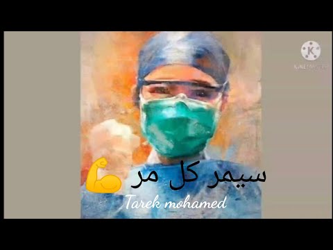 متخليش حاجه توقفك عافر
