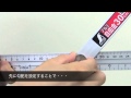 シンワ測定 アルミ自由金筋交付 プロモーション用動画