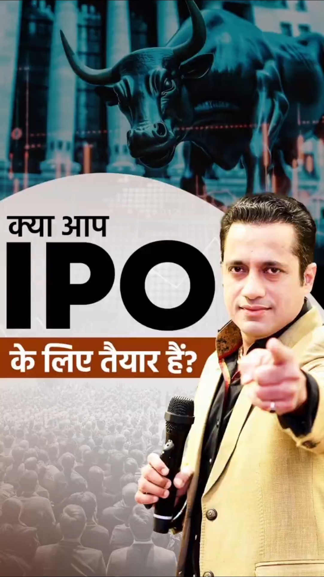 IPO तक जाने का Success Formula | Dr Vivek Bindra