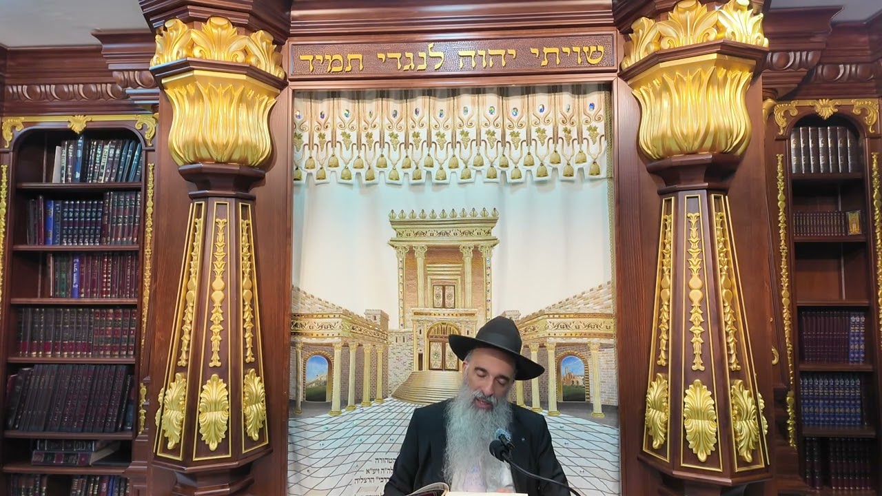 הרב מאיר דוד שמואלי - האוצר היומי סדר לד'