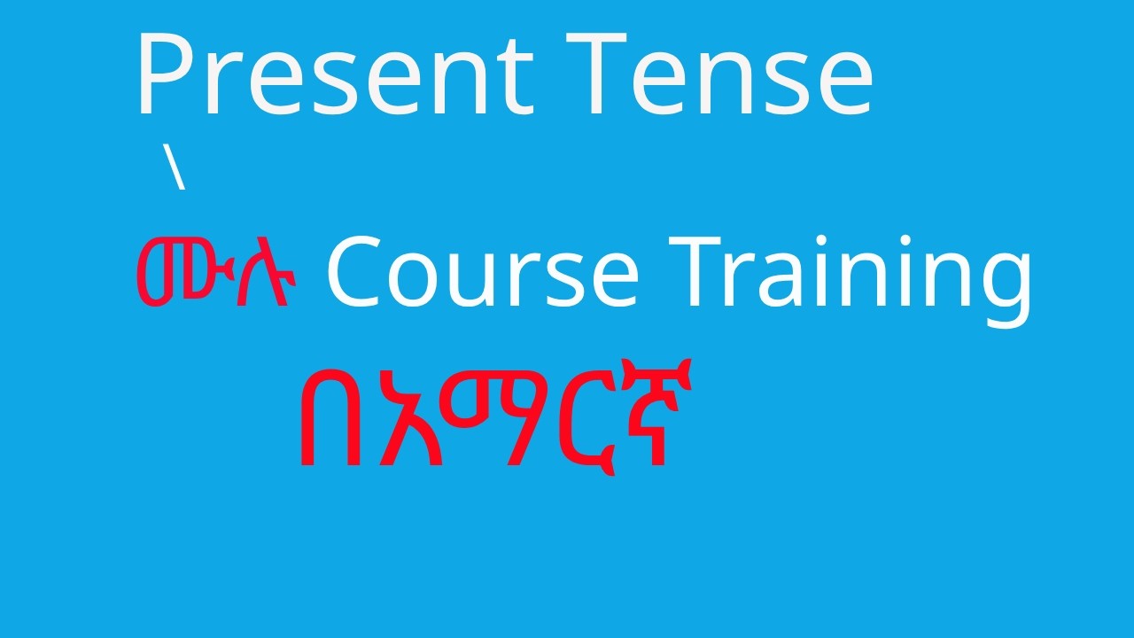 4. English Grammar Present Tense Full Training | Simple Present, Present Continuous, Present Perfect