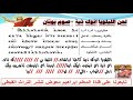لحن الليلويا انوك ذية بالهزات للمعلم ابراهيم معوض لحن الليلويا انوك ذية بالهزات للمعلم ابراهيم معوض
