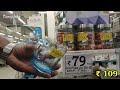 D Mart Latest Kitchenware Collection Sale || D Mart Latest Kitchen Item Sale || D Mart Latest Tour