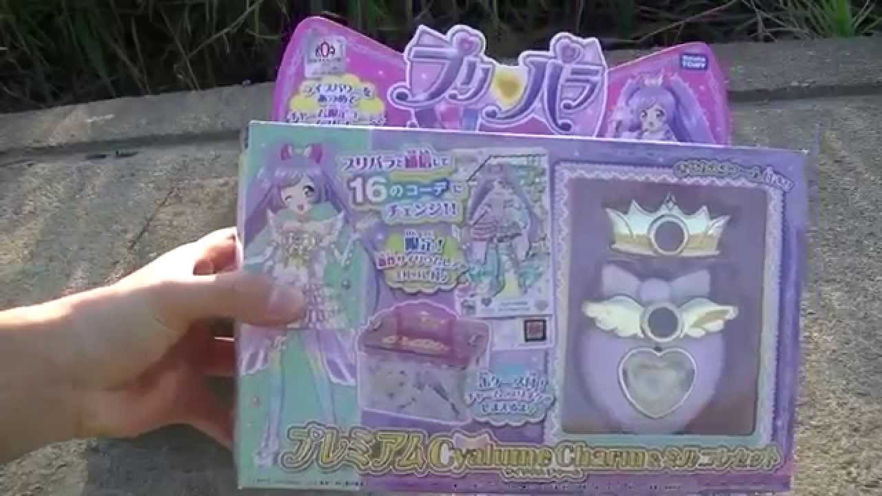プリパラ サイリウムチャーム&ミルコレセット 限定サイリウムレアミルコレ付き Amazon | プリパラ プレミアムサイリウムチャーム&ミルコレセット
