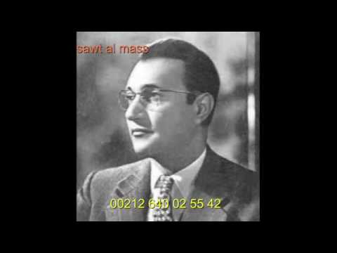 الصبا و الجمال محمد عبد الوهاب كما لم تسمعوها من قبل