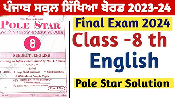 PSEB Class 8th Pole Star English Sample Paper full solve important for final Exam 2024