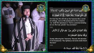 Qiyam Night 25 Qari Adeeb Bari Hafidh Fuad Riyas Ramadan 2026 1447 H