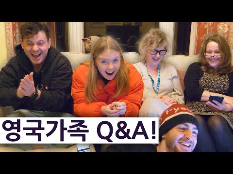 영국에서 가족들과 Q&amp;amp;A!