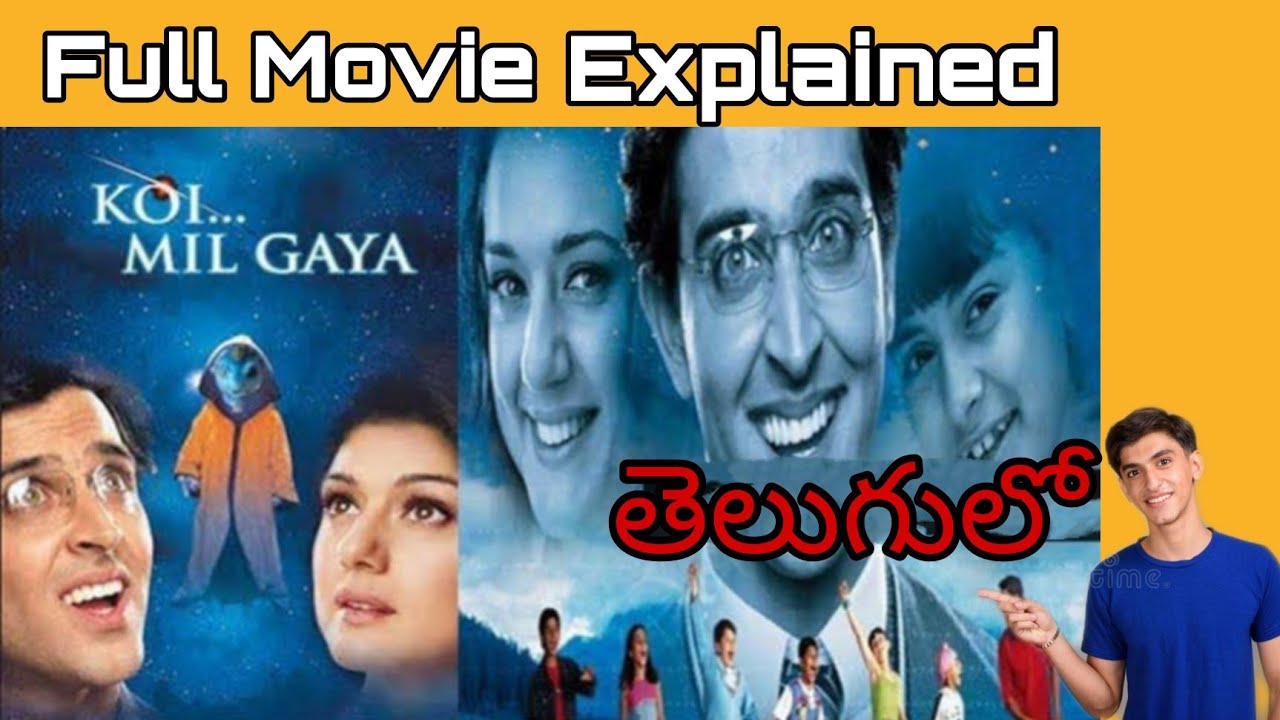 koi mil gaya telugu dubbed movie free download