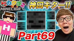 Hikakingames Youtube