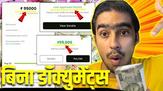 Instant Loan Without Documents | No Documents Loan App | Best Loan App | Easy Loan Without Documents screenshot 4