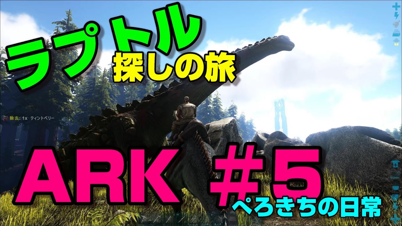 Ark ヒル地獄 Ark 6 Youtube