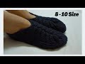 Knit Very Easy and Simple Socks for Ladies/Gents-for Beginners (in Hindi) बेहद आसान है बनानी जुराब