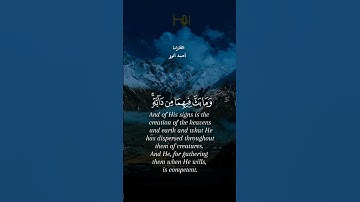 من تلاوات استوديو رمز                           القارئ أحمدأنور#قرآن#تلاوات
