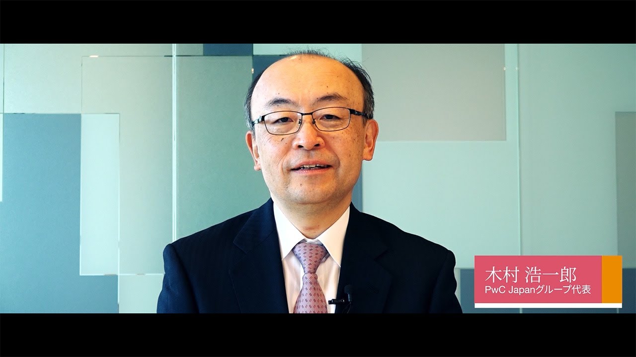 Pwc Japan Youtube Channel Analytics And Report Powered By Noxinfluencer Mobile