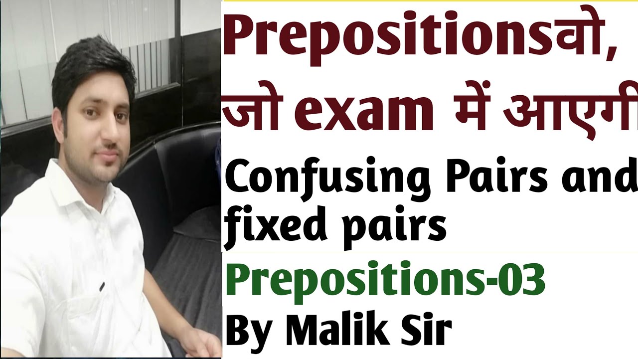  P 03 Prepositions Exam Most Important Exam Oriented 