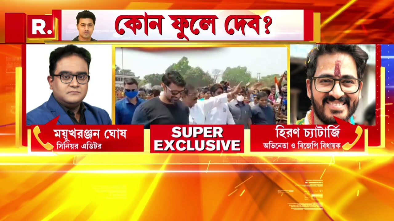 Dev News | ৩ কমিটি থেকে পদ‍ত‍্যাগ ঘাটালের তৃণমূল সাংসদের। ভোটের আগেই তৃণমূল ছাড়ার ইঙ্গিত দেবের?