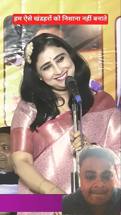 😜Hasya Kavi Sammelan 😆✅💯-#shorts #youtubeshorts #trending