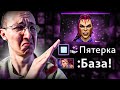 ПЯТЕРКА АНТИМАГ РАЗДАЕТ СТИЛЯ НА РЕКРУТАХ | ГРАН-ПРИ НАЙС ИГРАЕШЬ #4