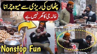 Prank on dry fruit seller Pathan || Funy Video Rehan Sabzi Wala Viral || Funny Act || Shoki TV