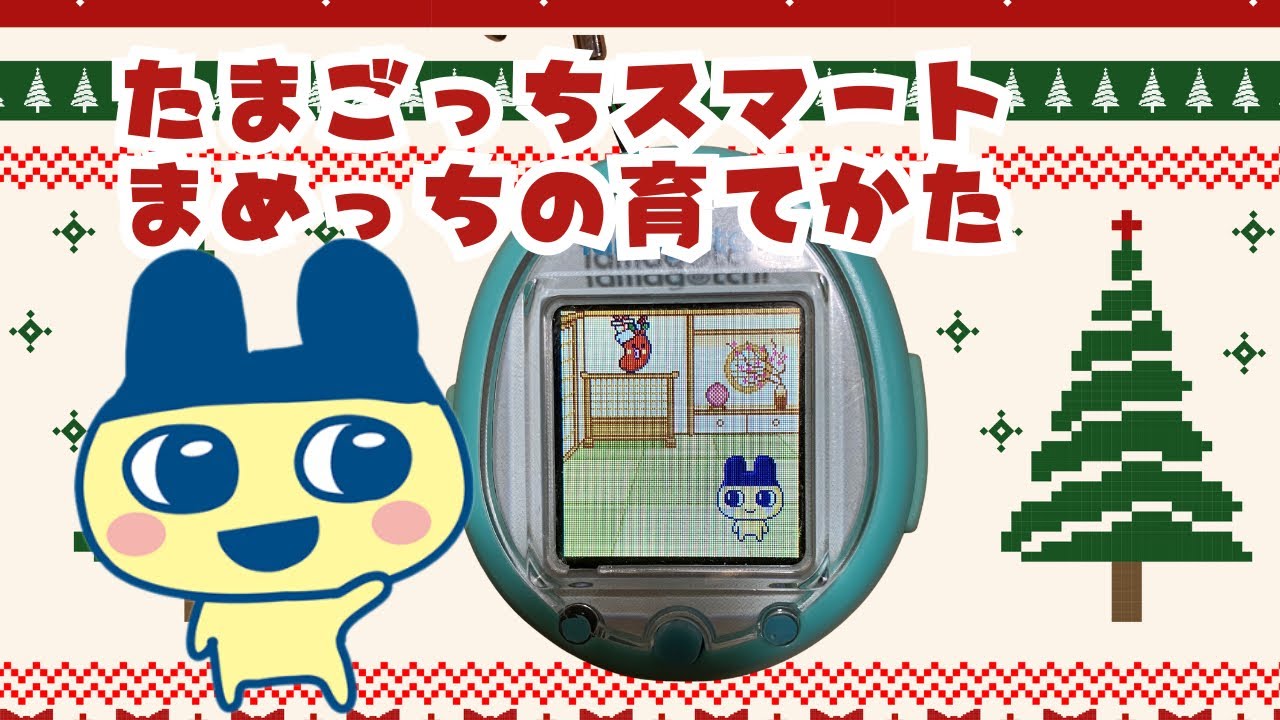 How to get Mametchi! 🎓 Perfect Care & Petting Guide for