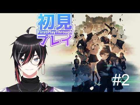 【 #十三騎兵防衛圏 】名作と呼ばれた十三騎兵防衛圏を初見プレイ #02  (ネタバレあり)【Vtuber / 狼狽騒】