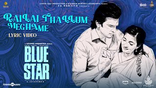 Railai Thallum Meghame | Blue Star | Ashok Selvan,Keerthi |Govind Vasantha |S.Jaya Kumar| Pa.Ranjith