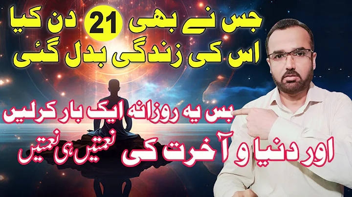 Most Powerful Gratitude Meditation 🧘🏻 21 Day Transformation ❤️️ 432 HZ #gratitude #meditation