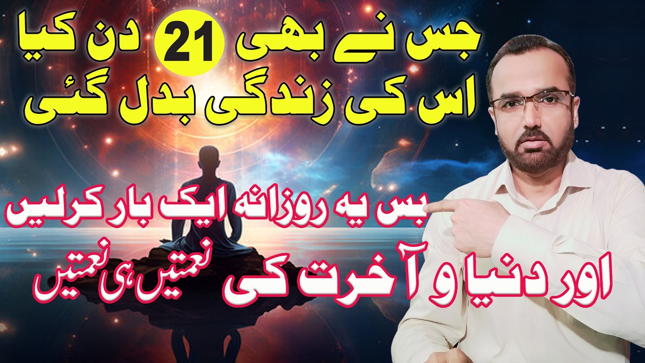 Most Powerful Gratitude Meditation 🧘🏻 21 Day Transformation ❤️️ 432 HZ #gratitude #meditation