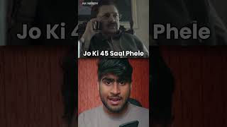 The Jamil Jamali Twist No One Saw Coming 