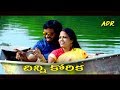 Chinni korika song  adr film factory