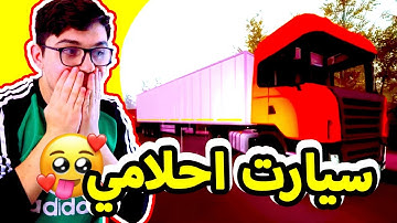 محاكي السوبر ماركت #4 : شراء مركبة عملاقة جديدة  😍🔥 | Trader Life Simulator