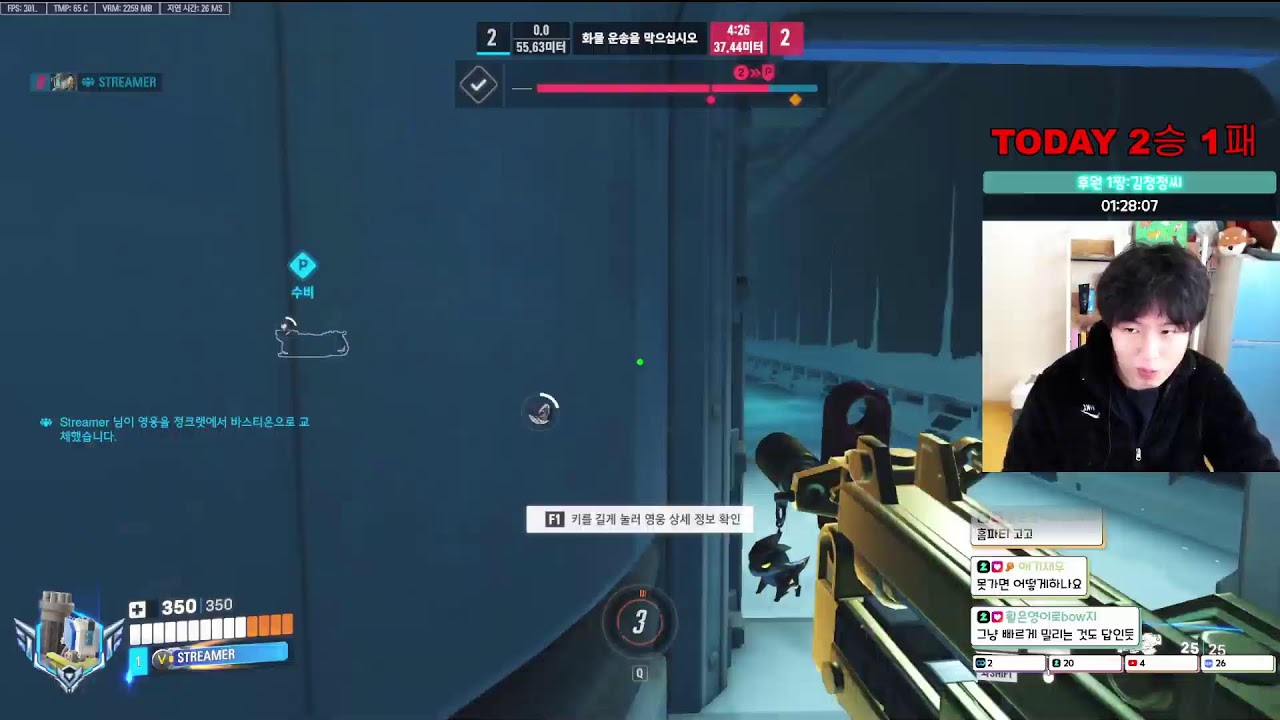 오버워치 메르시 메메