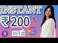 "(₹200/- Bug Trick ) | New Earning App Today | Bug Loot Offer Today | New campaign loot today "