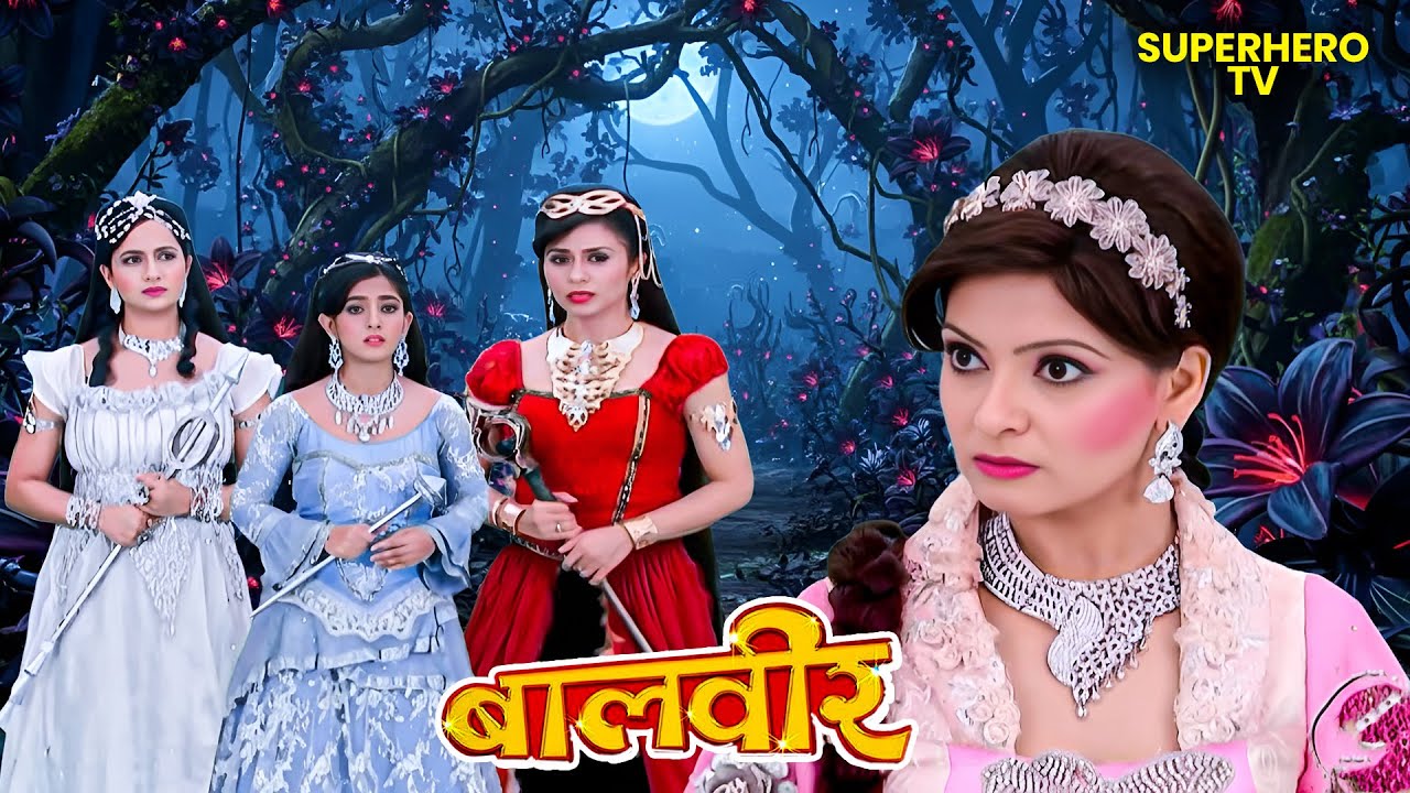 काले फूलों की दीवानी बनी बाल परी | Baalveer Returns | Superhero Tv | New Ep | Hero Tv | Balveer