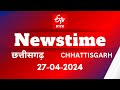 Etv bharat newstime 27042024  dantewada  lok sabha election 2024  bjp home voting  top news