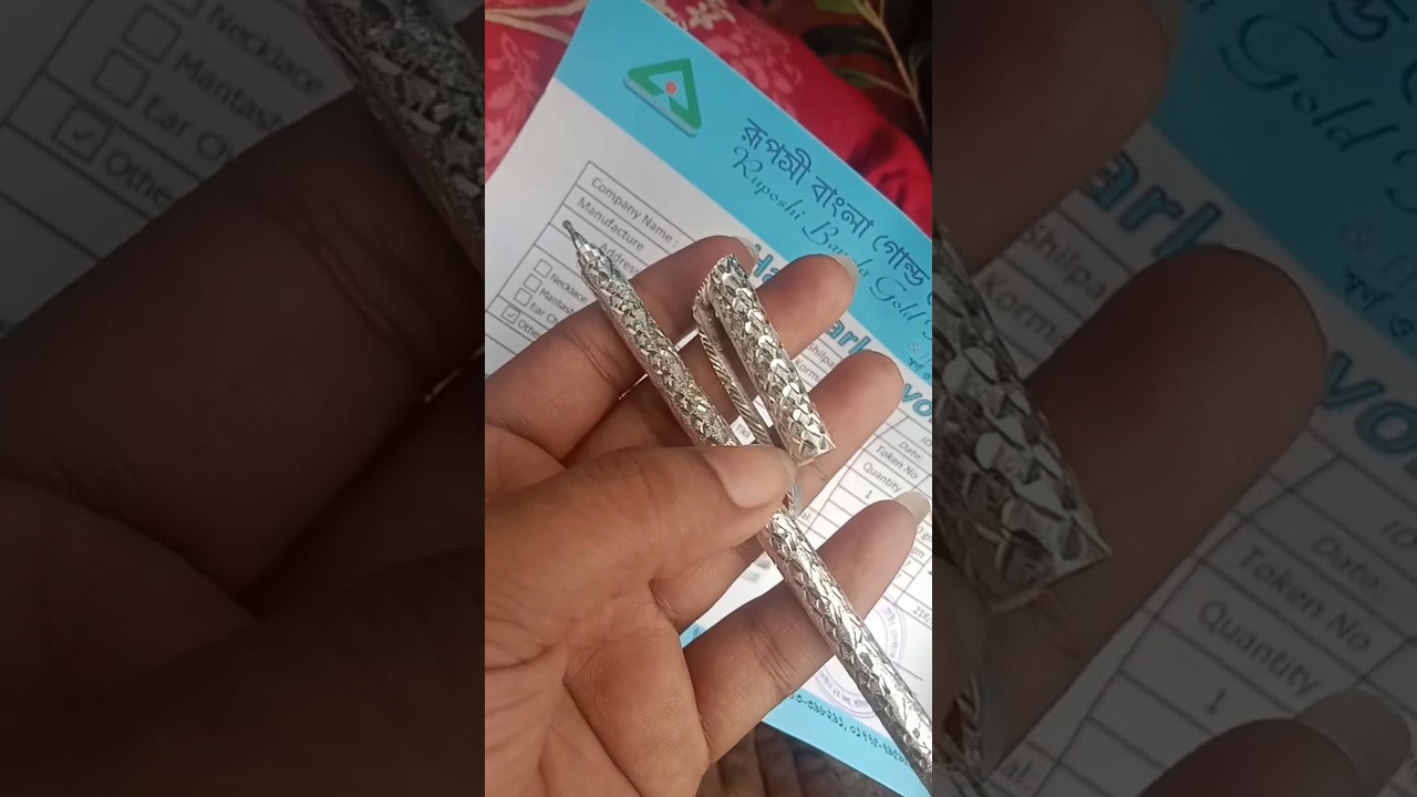 Bangladeshi very exclusive product silver pen. অসম্ভব সুন্দর চমৎকার রুপার কলম। 