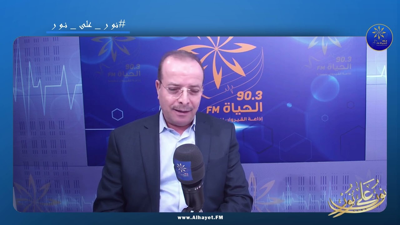 نور على نور - الحلقة 01-02/04/2022 #دكتور_محمد_فوزي_الدريسي #دكتور_طارق_البرهومي