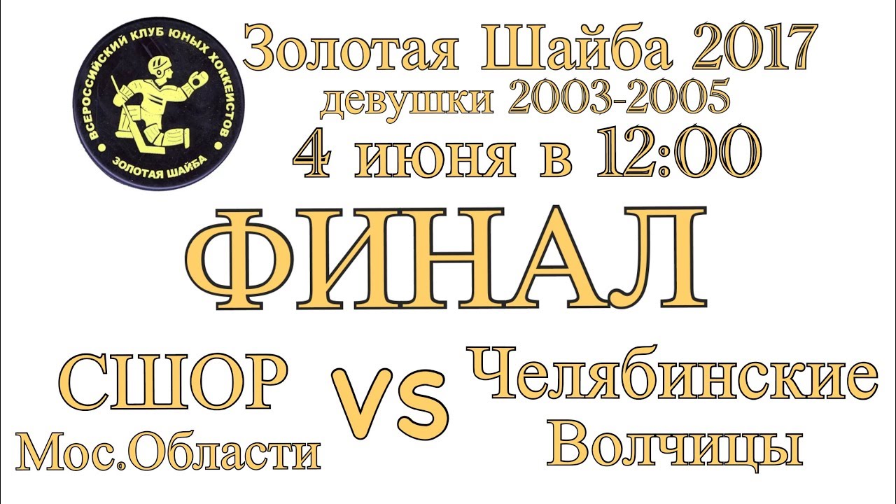 Магазин Золотой Ейск