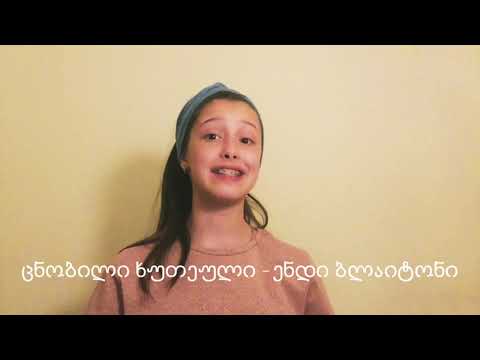 ხუთი საუკეთესო წიგნი | Tekla's BLOG