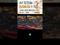 이제 템플릿 쓰지 마세요! 키프레임으로 직접 만드는 영상 효과