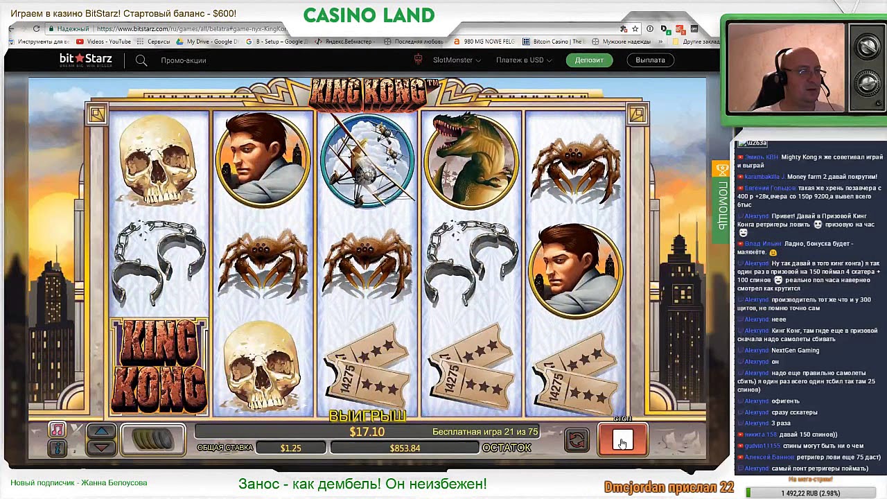 Casino Land - 75 free spins at King Kong!