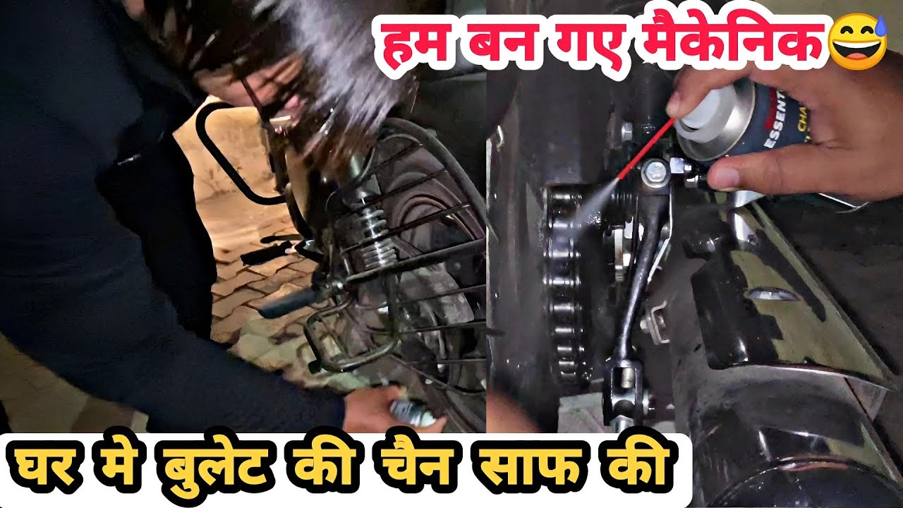 Ghar Me Kari Royal Enfield Bullet ki Chain Clean Standard/ Classic