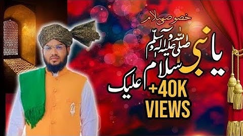 Maher Zain - Ya Nabi Salam Alayka (Arabic) | ماهر زين - يا نبي سلام عليك | Official Music Video