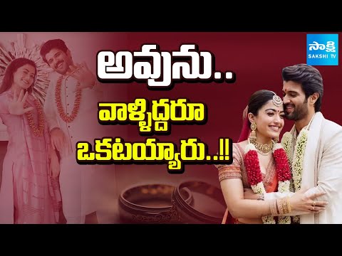 Vijay Devarakonda & Rashmika Mandanna Engagement | @SakshiTV - SAKSHITV