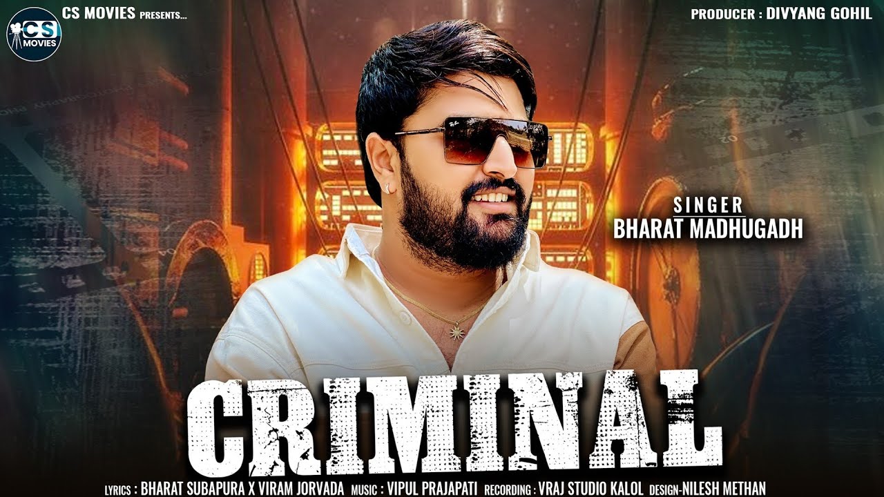 Criminal ll Bharat Madhugadh ll New Gujarati Song 2024ll Cs Movies