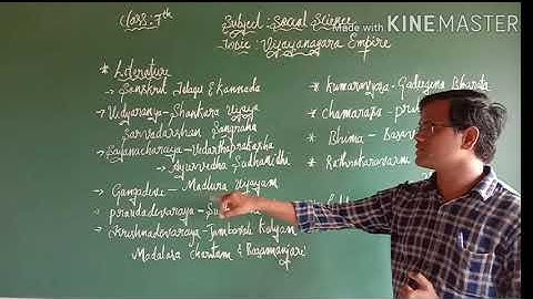 7th Standard Social 1st Lesson Part 2 Sem 1 2021 22